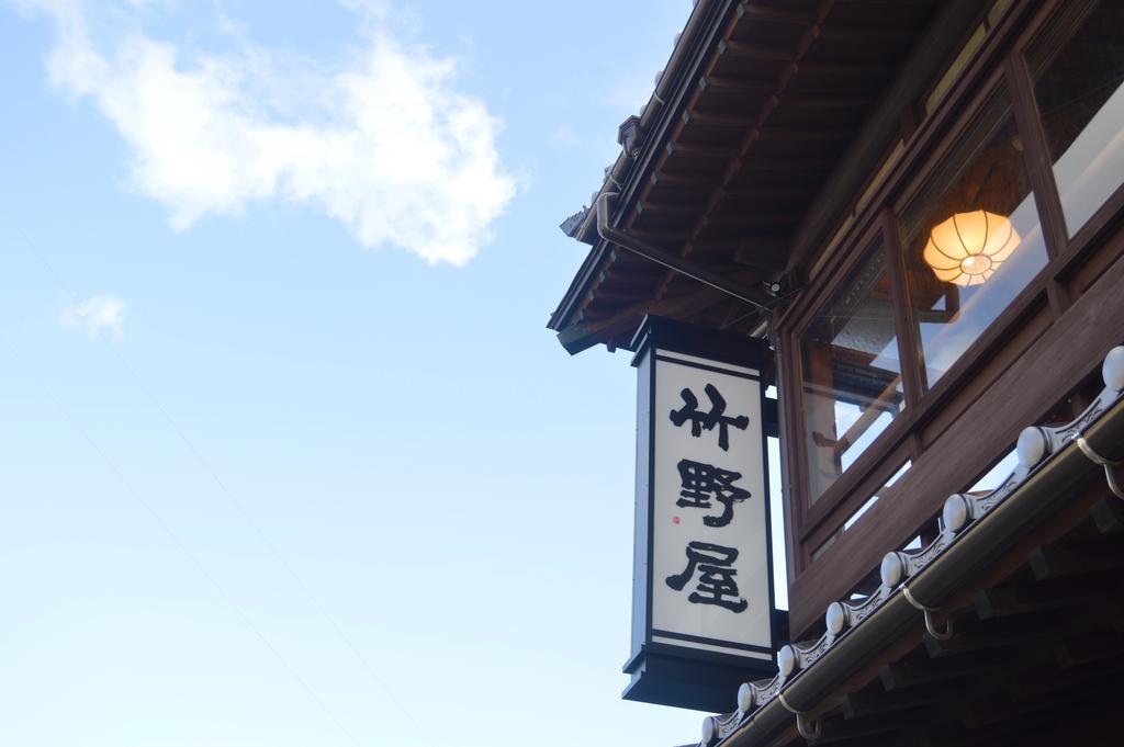 Takenoya Ryokan Izumo Exterior foto